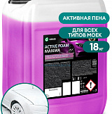 Активная пена Active Foam Maxima канистра 18 кг.
