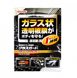 WILLSON Body Glass Guard "Жидкое Стекло" для темных авто(140мл+4.5мл)